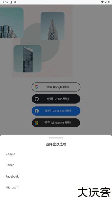 koodo reader安卓版