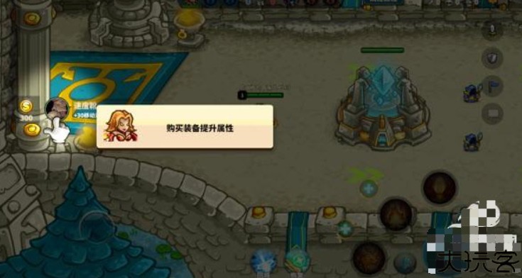 远古群星中文版