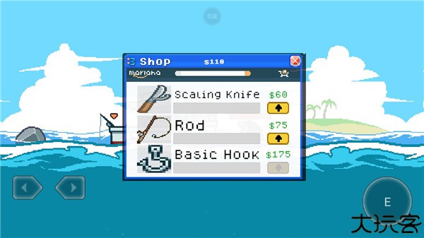 海上餐厅手机中文版