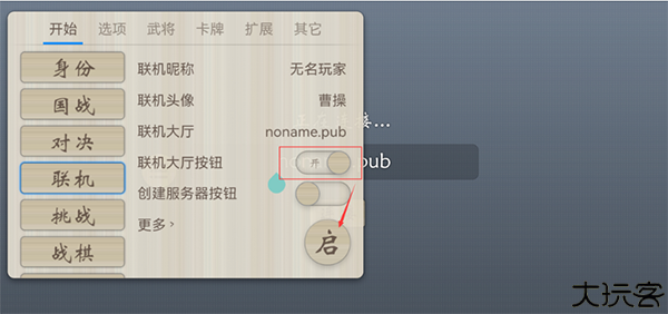 无名杀绅士奶杀