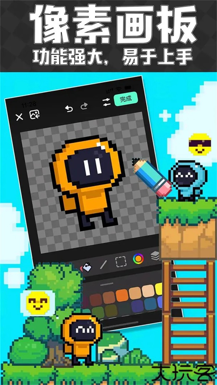 创游世界绘画助手