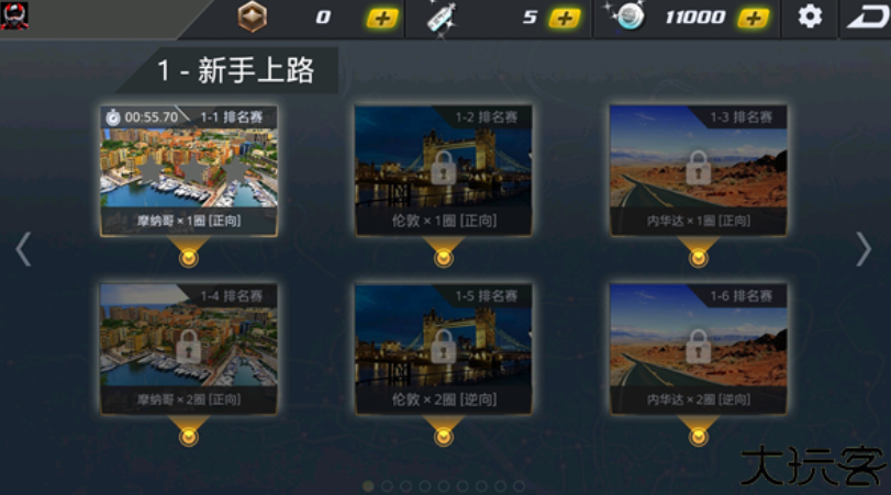极品战车手机版