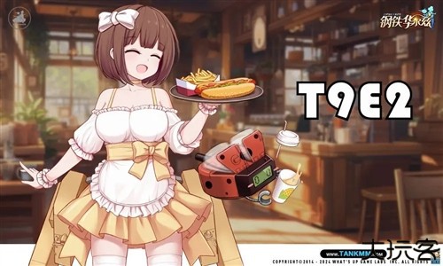 钢铁华尔兹6