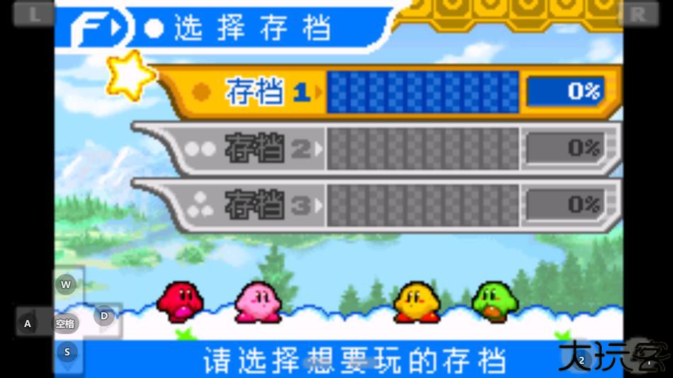 星之卡比镜之迷宫手机版