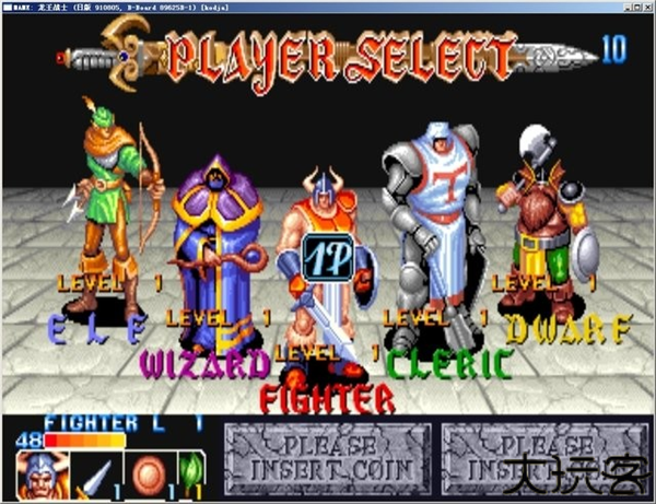 龙王战士单机版