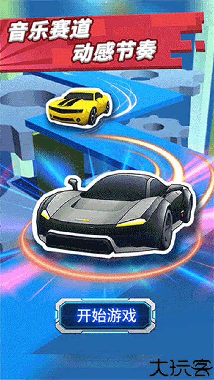 致命漂移中文版