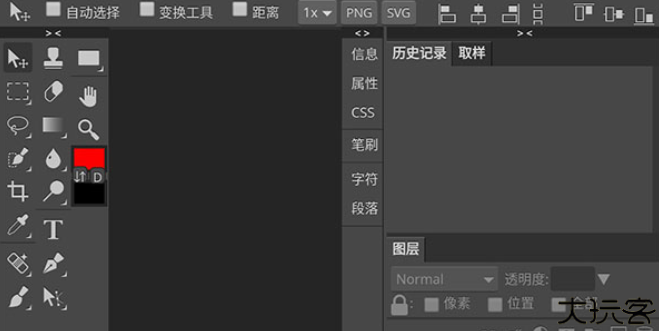 Photoshopcs6软件