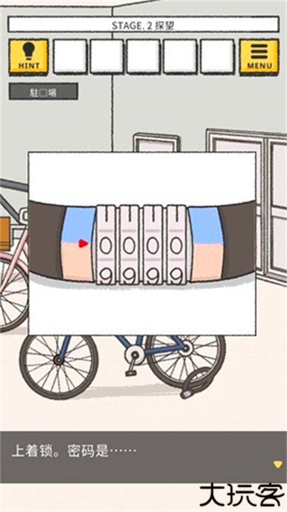 她的愿望终未实现手游汉化版