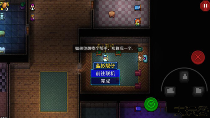 代号街区手游