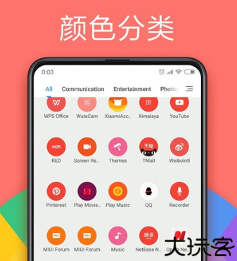 pocophone桌面
