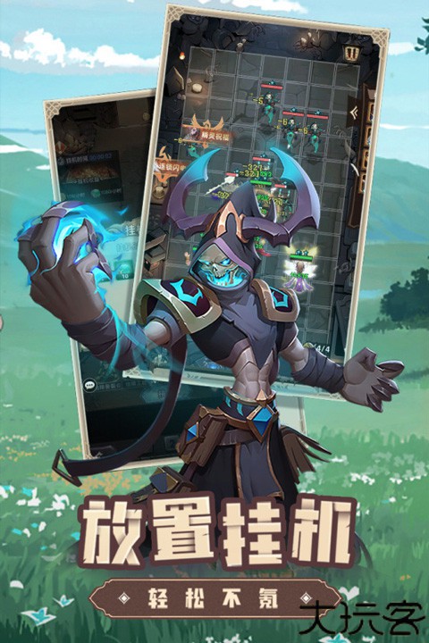 求和之路手机版