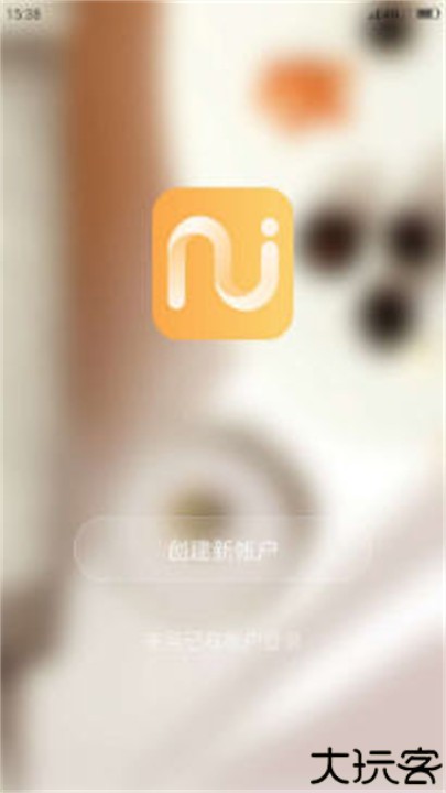 智享家智能家居app