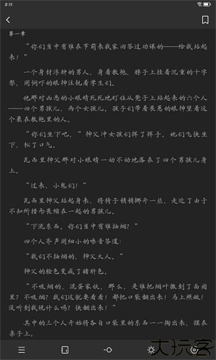 枕上读书阅读app