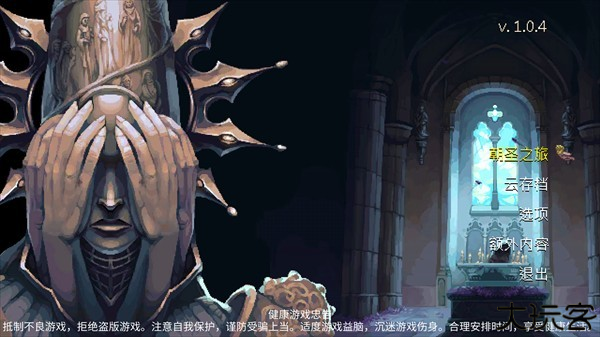 新手入门教程截图1