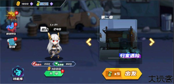 闯关王者手机版