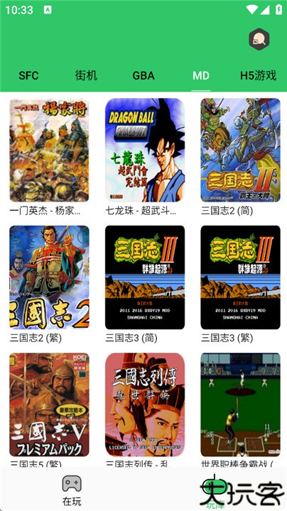 小小模拟器手机版