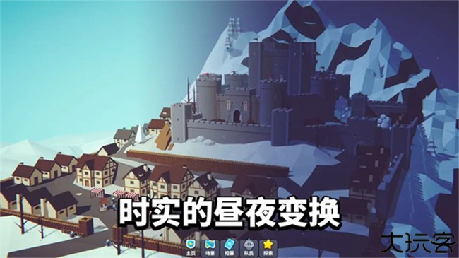 星光小队中文手机版