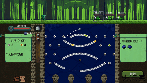 哥布林弹球安卓版