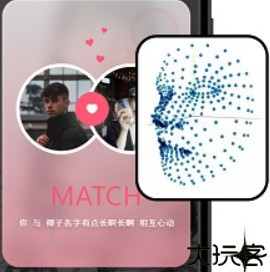 心动青年软件手机版