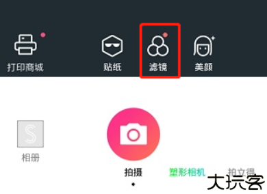潮自拍相机软件