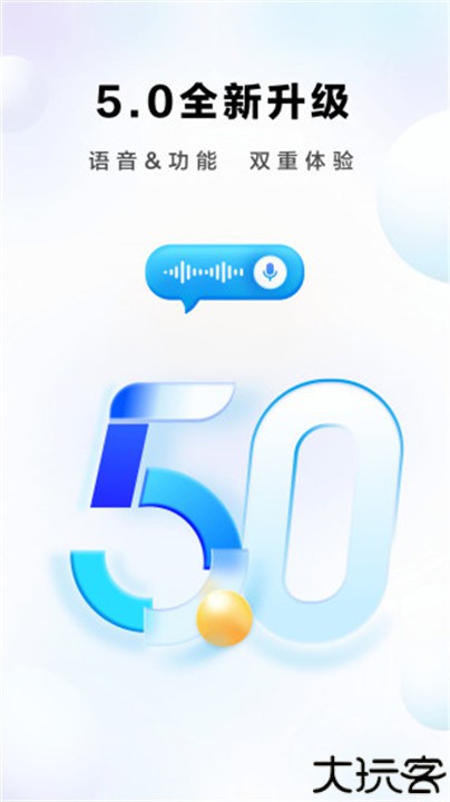 ROKI智能烹饪助手app