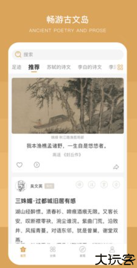 古文岛旧版本
