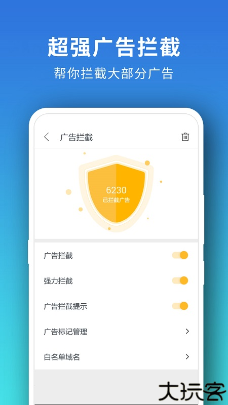 Pure浏览器安卓版