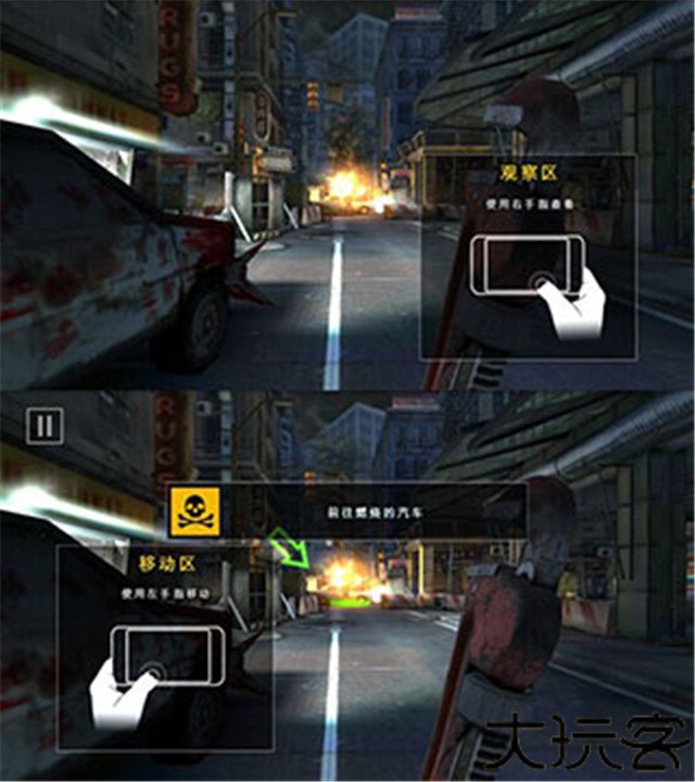 死亡扳机2中文安卓版