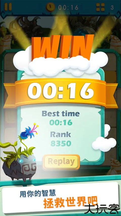 疯狂的石头方言版