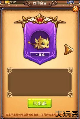熊猫人安卓版