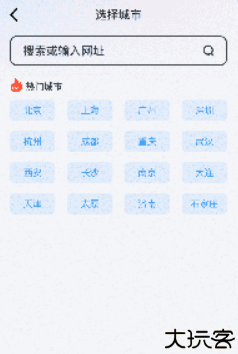 yy浏览器手机版