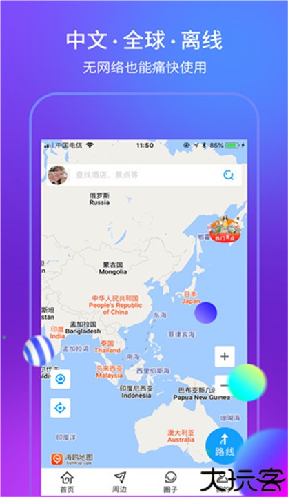 海鸥地图中文版