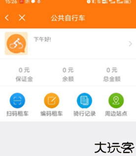 全澄通江阴公交