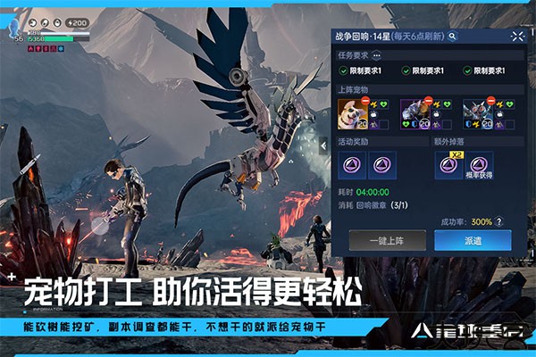 星球重启汉化版