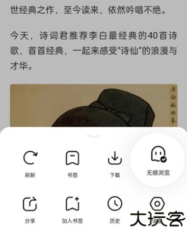 全能浏览器安卓