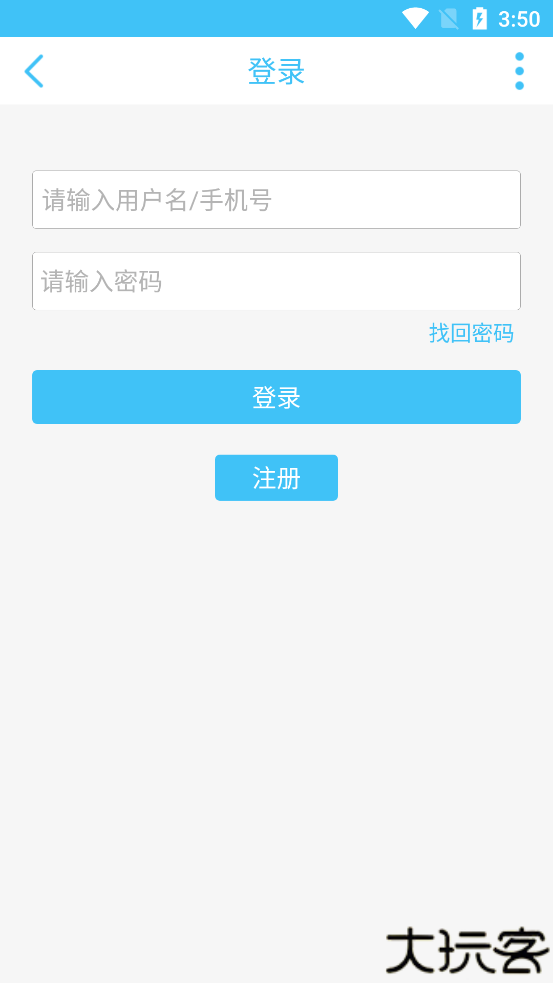 奇异社区手机版