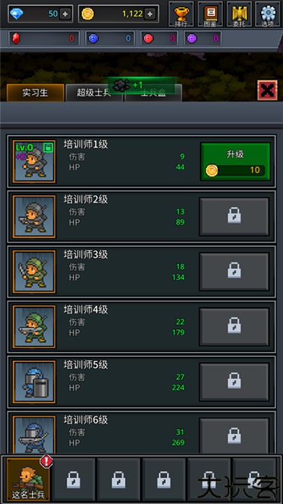 成长士兵中文手机版