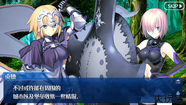 命运冠位指定安卓版