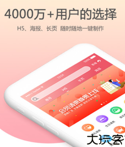 婚贝请柬HD