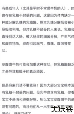 育儿百科手机版