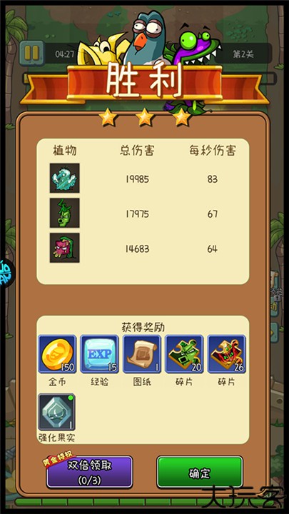 萌萌方块手机版