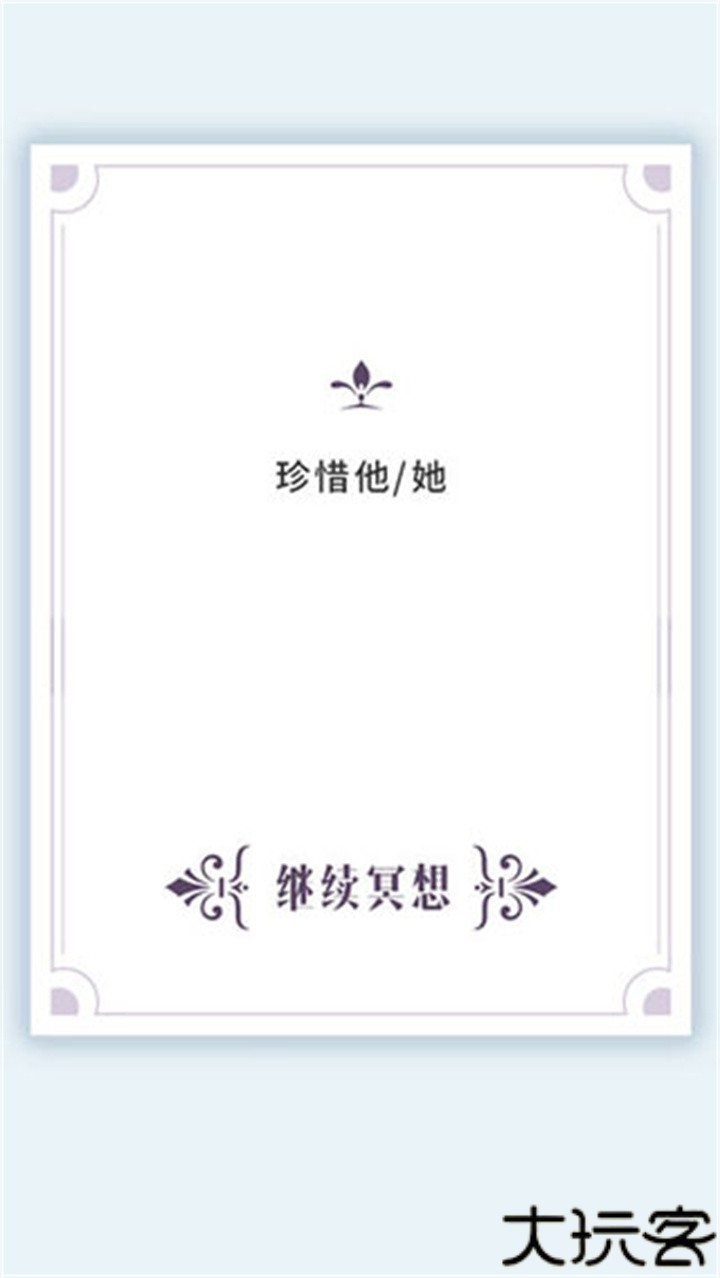 我的人生解答书内容电子版