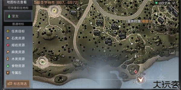 明日之后生存游戏