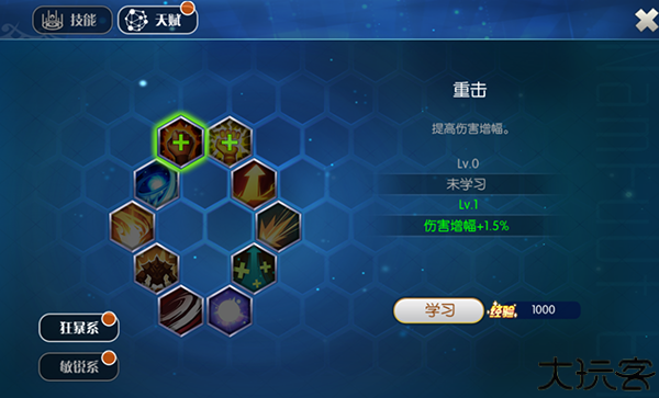 天天战2单机版