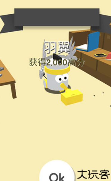 吸尘器大作战小游戏