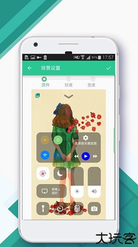 control center控制中心
