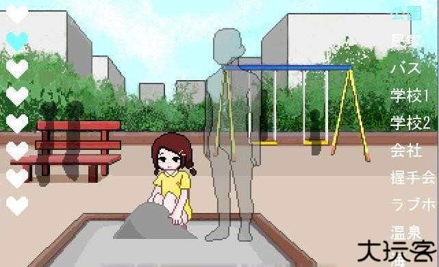 透明人间手机版