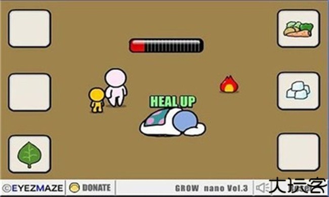 拯救病人手机版