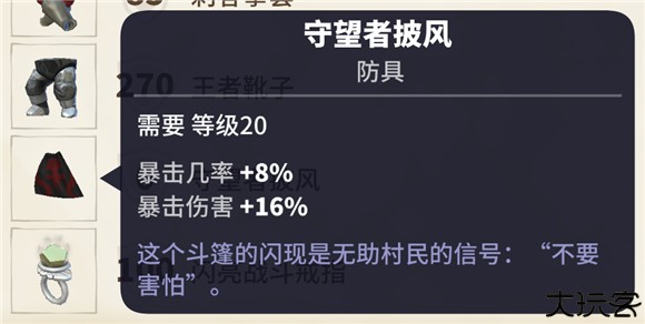 传送门骑士手机版