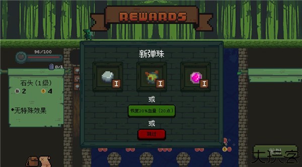 哥布林弹球中文安卓版